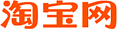 淘宝网 Taobao.com - 阿里巴巴旗下网站